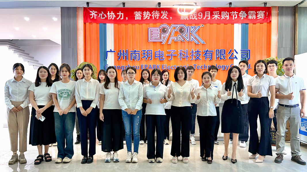 La Cina Guangzhou EPARK Electronic Technology Co., Ltd. Profilo aziendale 
